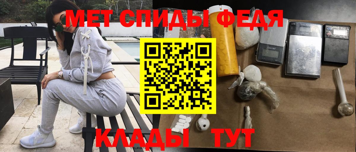 Лабытнанги  Амфетамин  Вход с VPN  Amphetamine VHQ 