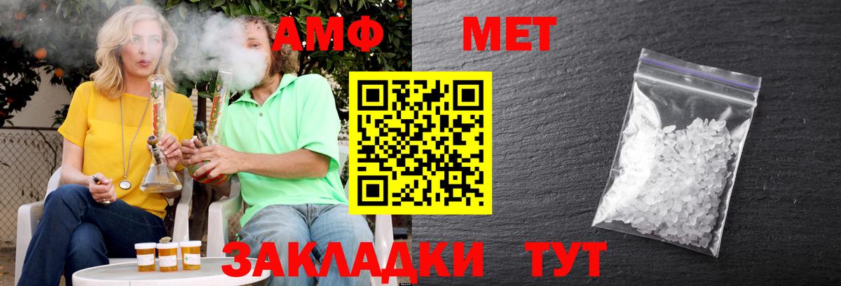 АМФ Premium Лабытнанги