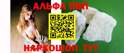 стаф Будённовск