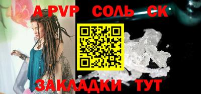 трава Бузулук