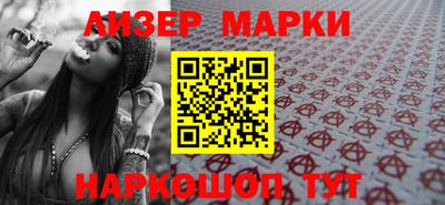стаф Будённовск