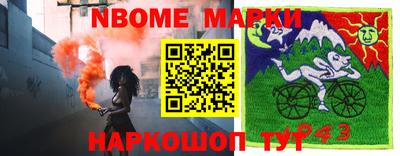 стаф Будённовск