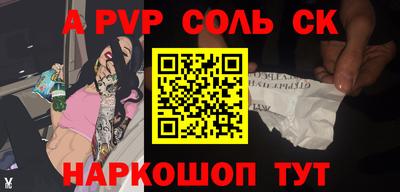 стаф Будённовск