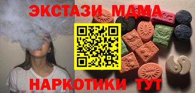 трава Бузулук