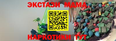 ECSTASY Бугуруслан