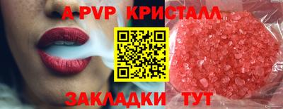 меф Каменск-Шахтинский
