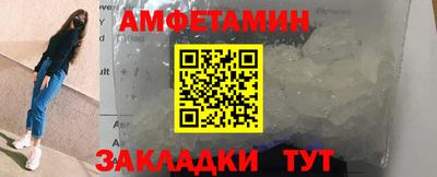 стаф Будённовск