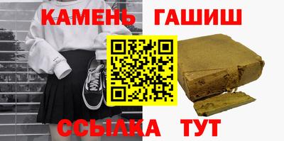 стаф Будённовск