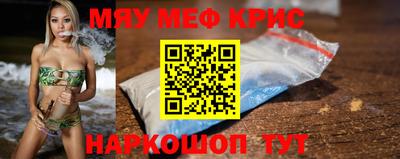 трава Бузулук