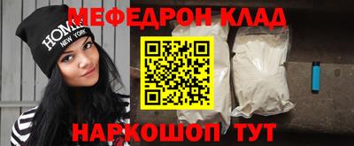 стаф Будённовск