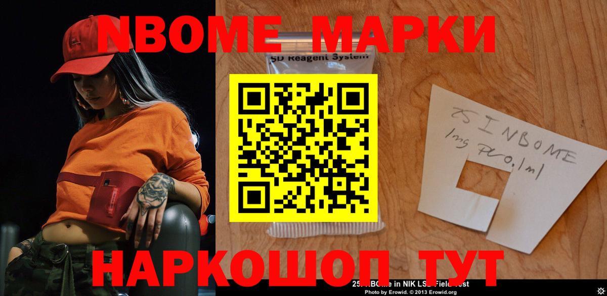 Лсд 25 экстази кислота Лабытнанги