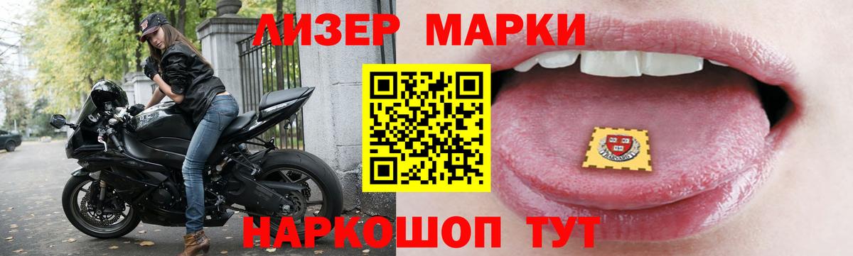 Лабытнанги  LSD-25 экстази ecstasy  LSD-25 экстази  ЛСД экстази ecstasy  Вход с VPN 