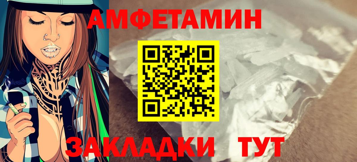Лабытнанги  Метамфетамин кристалл  Метамфетамин кристалл  Вход с VPN 