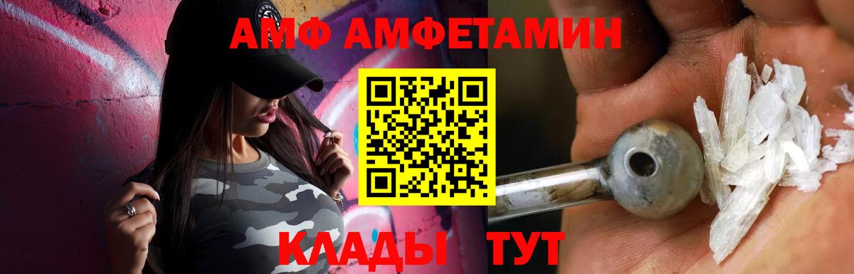 Первитин винт Лабытнанги