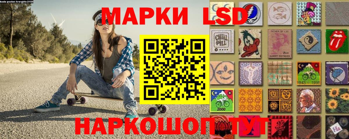 Вейп ТГК Лабытнанги