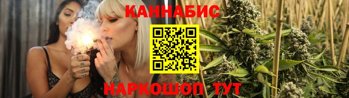 Лабытнанги  Бошки марихуана LSD WEED  Вход с VPN  Шишки марихуана конопля 